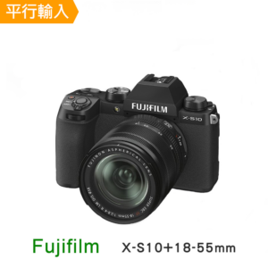 FUJI X-S10+18-55mm*(平行輸入)fujifilm鏡頭收購