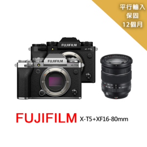 【FUJIFILM 富士】XT5+XF16-80mm*(平行輸入)fujifilm鏡頭收購